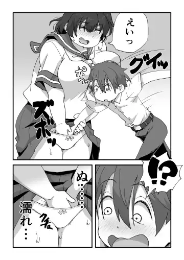 [Camekirin] Boku wa Manken Senzoku  Nude Model Fhentai - Page 20