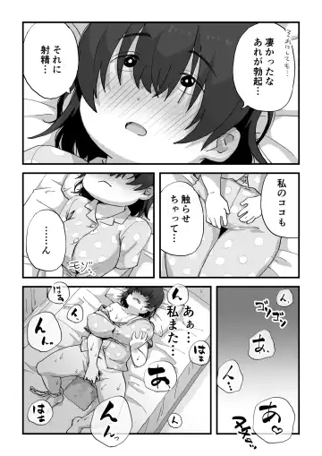 [Camekirin] Boku wa Manken Senzoku  Nude Model Fhentai - Page 23