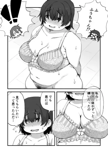 [Camekirin] Boku wa Manken Senzoku  Nude Model Fhentai - Page 46