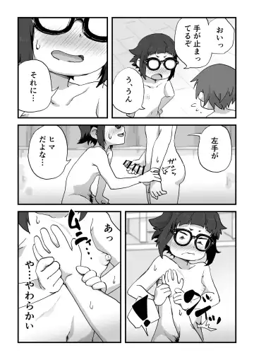 [Camekirin] Boku wa Manken Senzoku  Nude Model Fhentai - Page 51