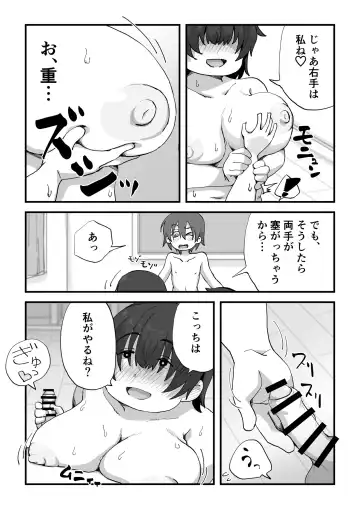 [Camekirin] Boku wa Manken Senzoku  Nude Model Fhentai - Page 52