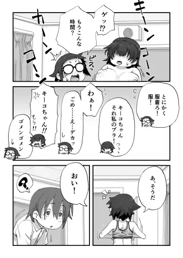 [Camekirin] Boku wa Manken Senzoku  Nude Model Fhentai - Page 58