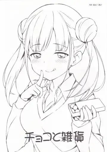 Read [Sakana] Choco to Zakka - Fhentai