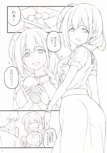 [Sakana] Choco to Zakka Fhentai - Page 8