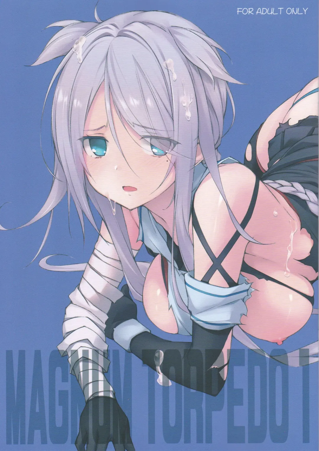 [Sakana] MAGNUM TORPEDO 1 Fhentai - Page 1