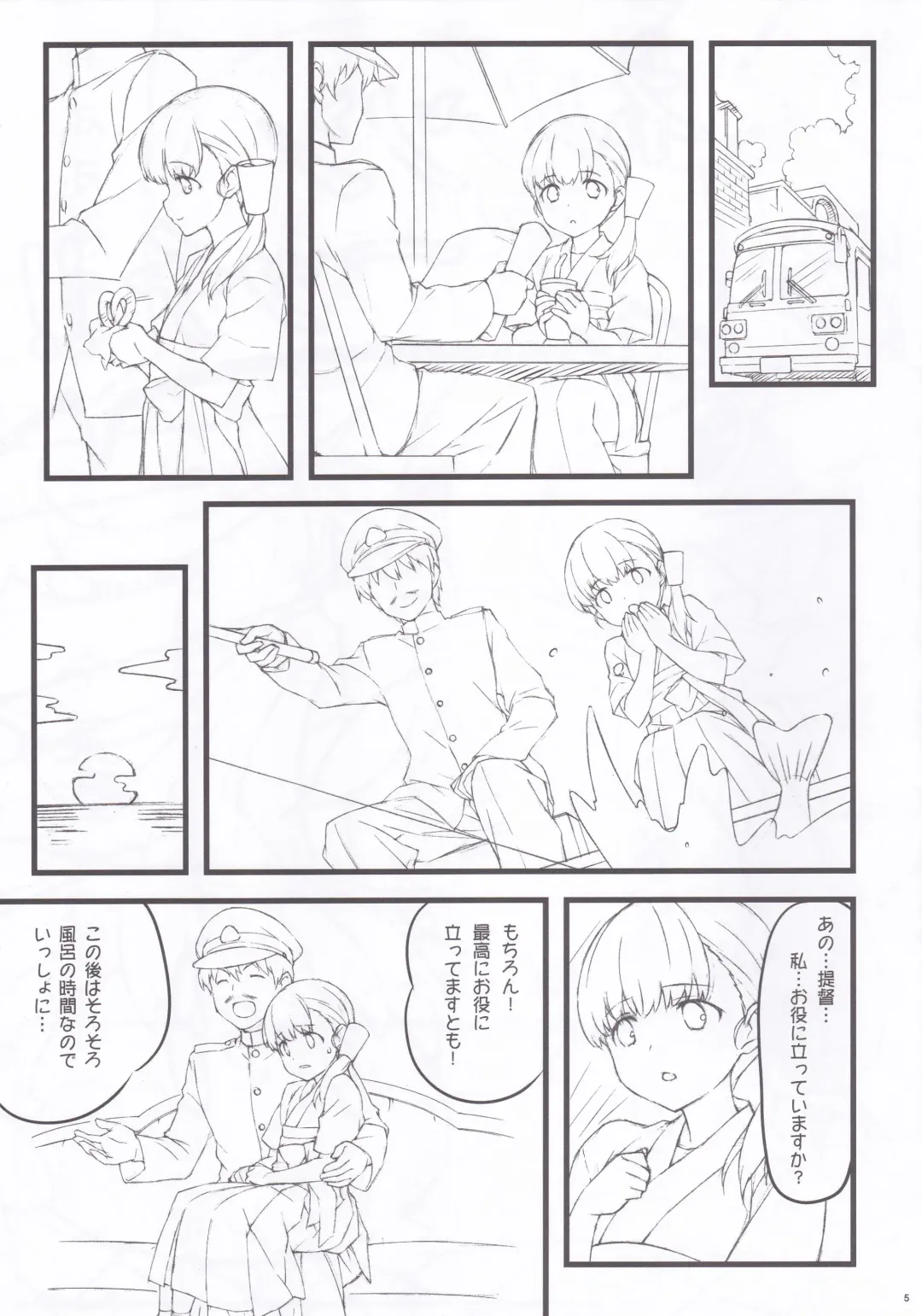 [Sakana] MAGNUM TORPEDO 1 Fhentai - Page 4