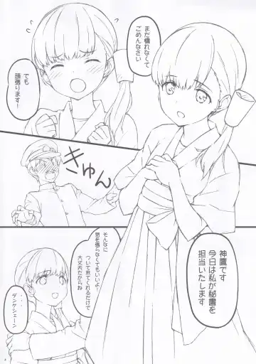 [Sakana] MAGNUM TORPEDO 1 Fhentai - Page 3