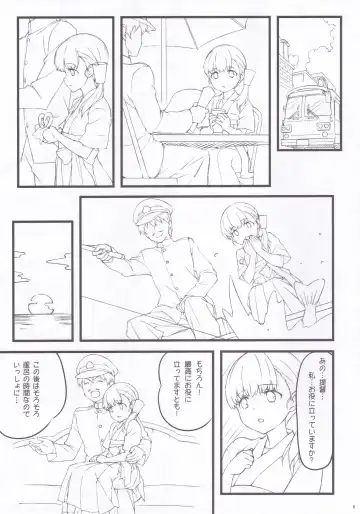 [Sakana] MAGNUM TORPEDO 1 Fhentai - Page 4