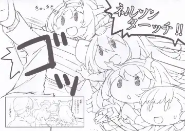 [Sakana] MAGNUM TORPEDO 1 Fhentai - Page 5