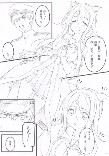 [Sakana] MAGNUM TORPEDO 1 Fhentai - Page 7