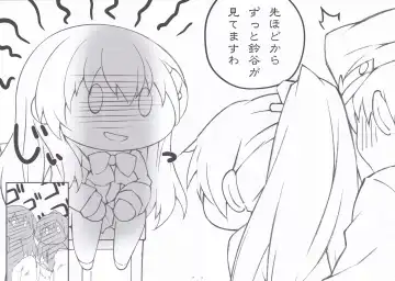 [Sakana] MAGNUM TORPEDO 3 Fhentai - Page 12