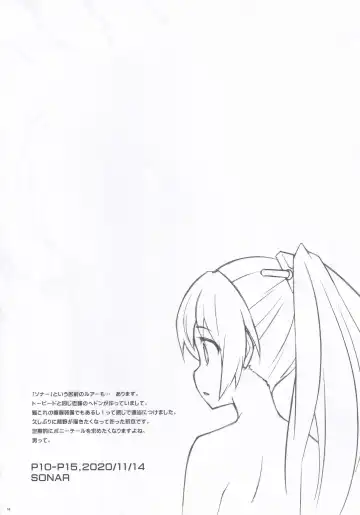 [Sakana] MAGNUM TORPEDO 3 Fhentai - Page 13