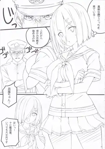 [Sakana] MAGNUM TORPEDO 3 Fhentai - Page 19