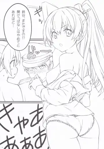 [Sakana] MAGNUM TORPEDO 3 Fhentai - Page 9