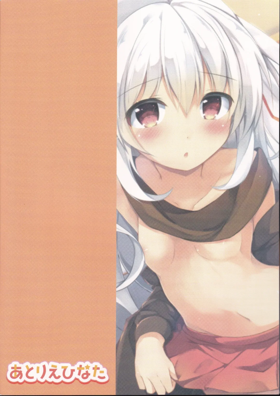 [Hinata Yuu] Loliman Baibai Nikki Futarime Fhentai - Page 22