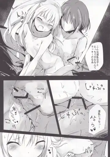 [Hinata Yuu] Loliman Baibai Nikki Futarime Fhentai - Page 12