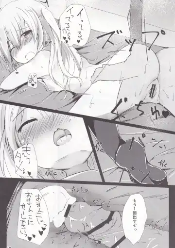[Hinata Yuu] Loliman Baibai Nikki Futarime Fhentai - Page 17