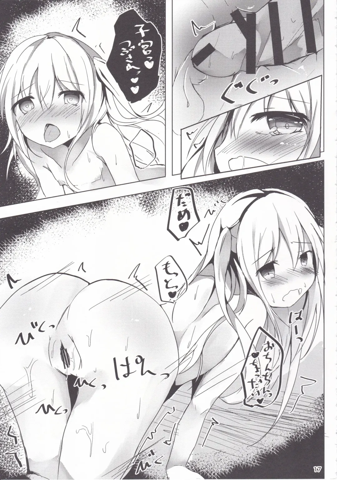 [Hinata Yuu] Loliman Baibai Nikki Sanninme Fhentai - Page 16