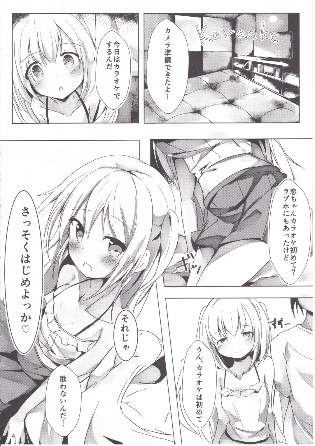 [Hinata Yuu] Loliman Baibai Nikki Sanninme Fhentai - Page 3