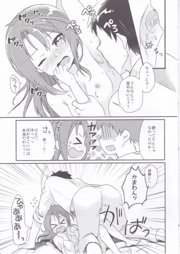 [Sasaki Sasasa] Zuihou Netsu o Dasu Fhentai - Page 12