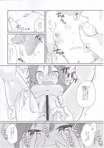 [Sasaki Sasasa] Zuihou Netsu o Dasu Fhentai - Page 13