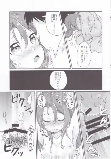[Sasaki Sasasa] Zuihou Netsu o Dasu Fhentai - Page 16