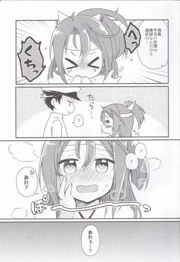 [Sasaki Sasasa] Zuihou Netsu o Dasu Fhentai - Page 2