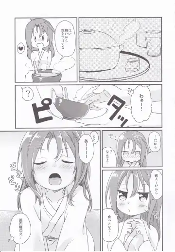 [Sasaki Sasasa] Zuihou Netsu o Dasu Fhentai - Page 4