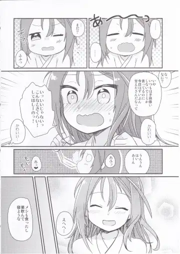 [Sasaki Sasasa] Zuihou Netsu o Dasu Fhentai - Page 5