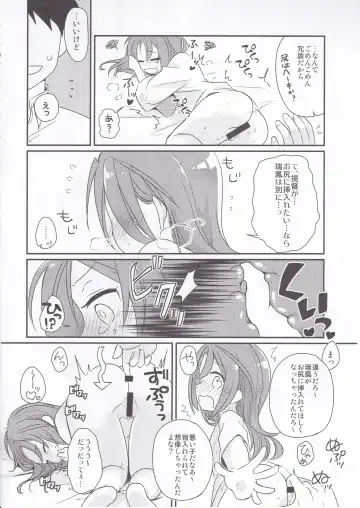 [Sasaki Sasasa] Zuihou Netsu o Dasu Fhentai - Page 9