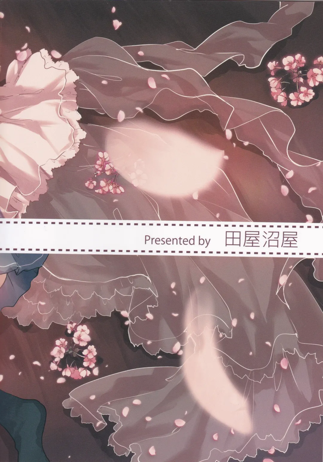 [Tanuma] Michishio-chan wa Sunao ni Narenai Fhentai - Page 26