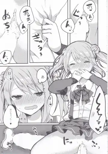 [Tanuma] Michishio-chan wa Sunao ni Narenai Fhentai - Page 14