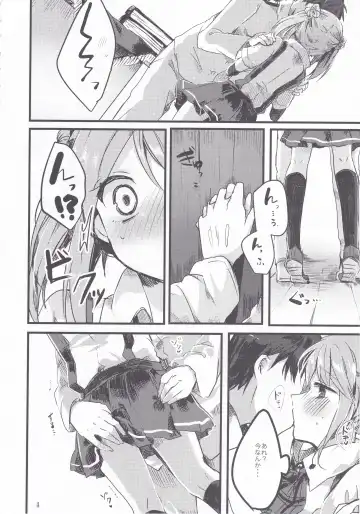 [Tanuma] Michishio-chan wa Sunao ni Narenai Fhentai - Page 5