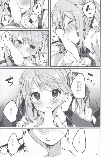 [Tanuma] Michishio-chan wa Sunao ni Narenai Fhentai - Page 9