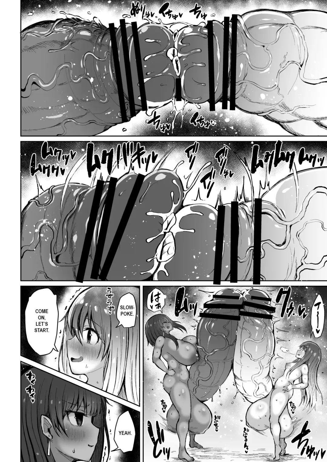 [Teterun] Super Cock Showdown Cyan VS Kana 2 Fhentai - Page 1