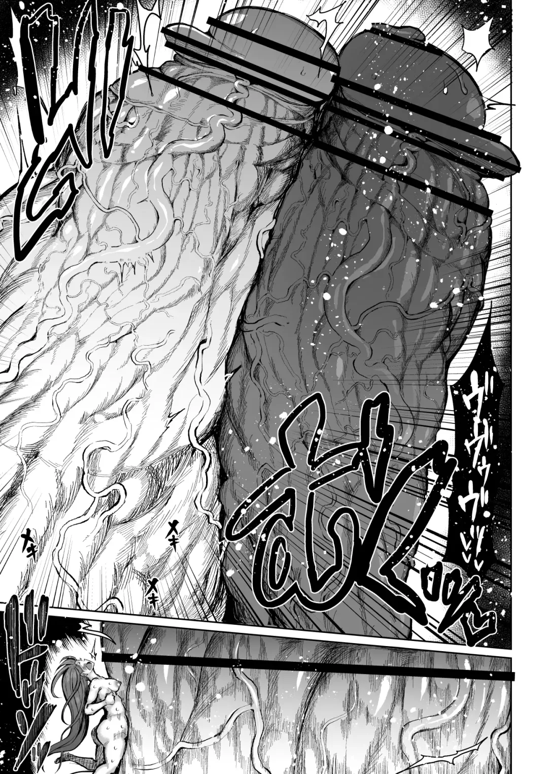 [Teterun] Super Cock Showdown Cyan VS Kana 2 Fhentai - Page 28