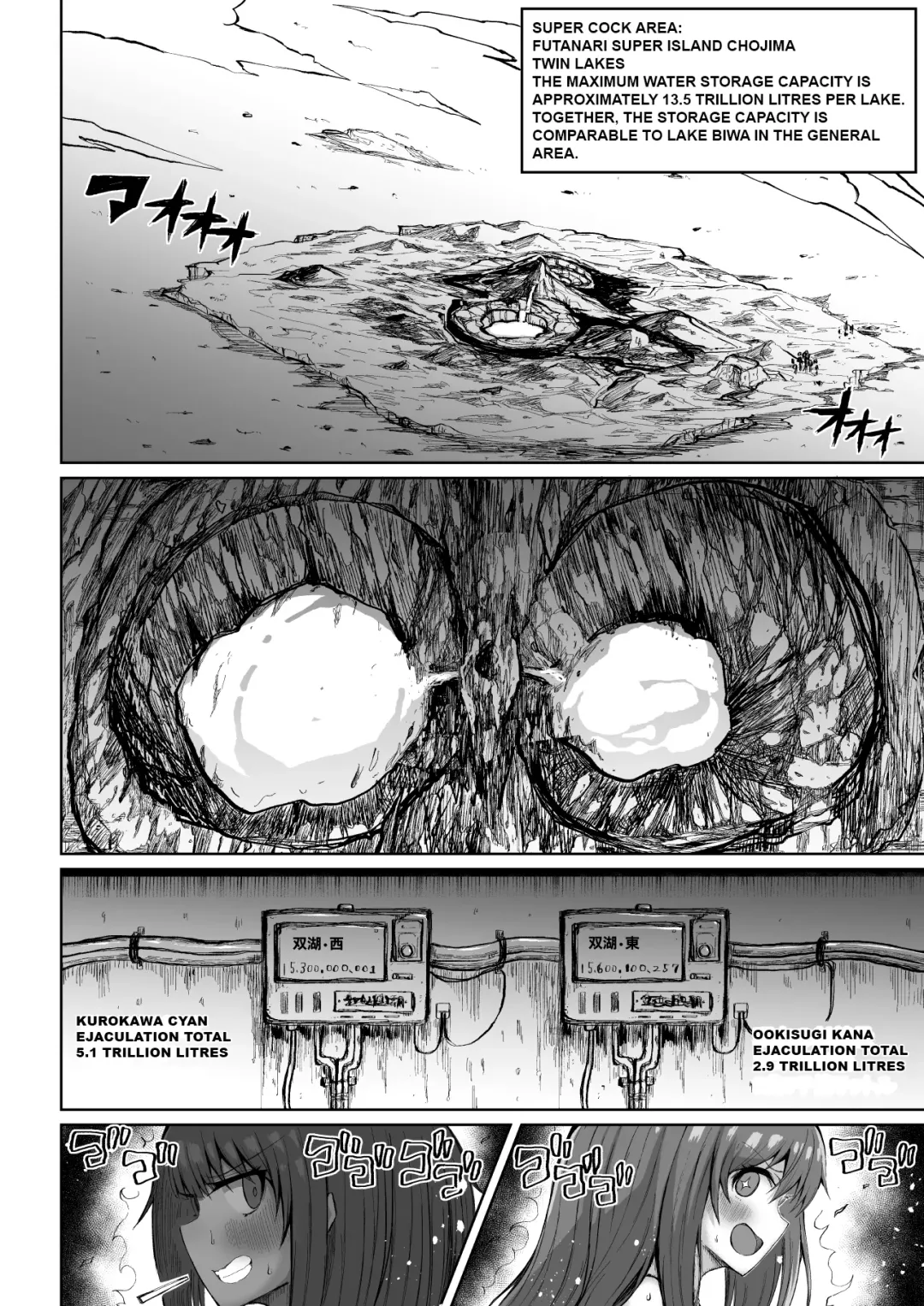 [Teterun] Super Cock Showdown Cyan VS Kana 2 Fhentai - Page 40