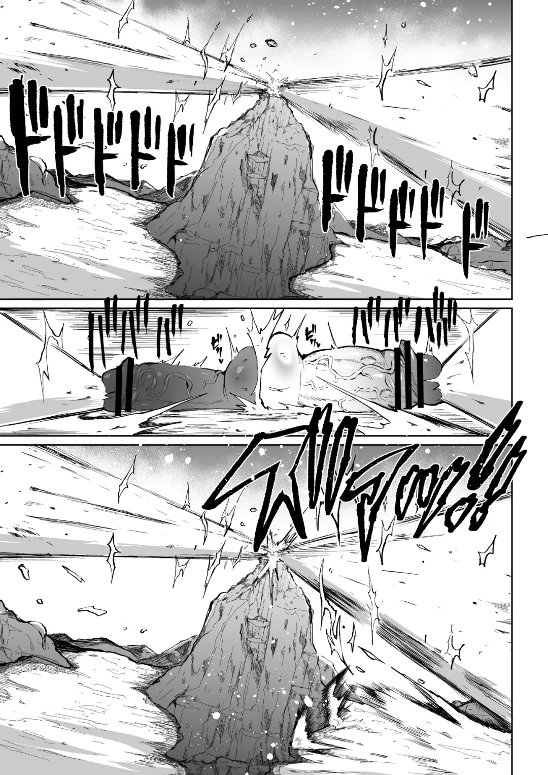 [Teterun] Super Cock Showdown Cyan VS Kana 2 Fhentai - Page 45