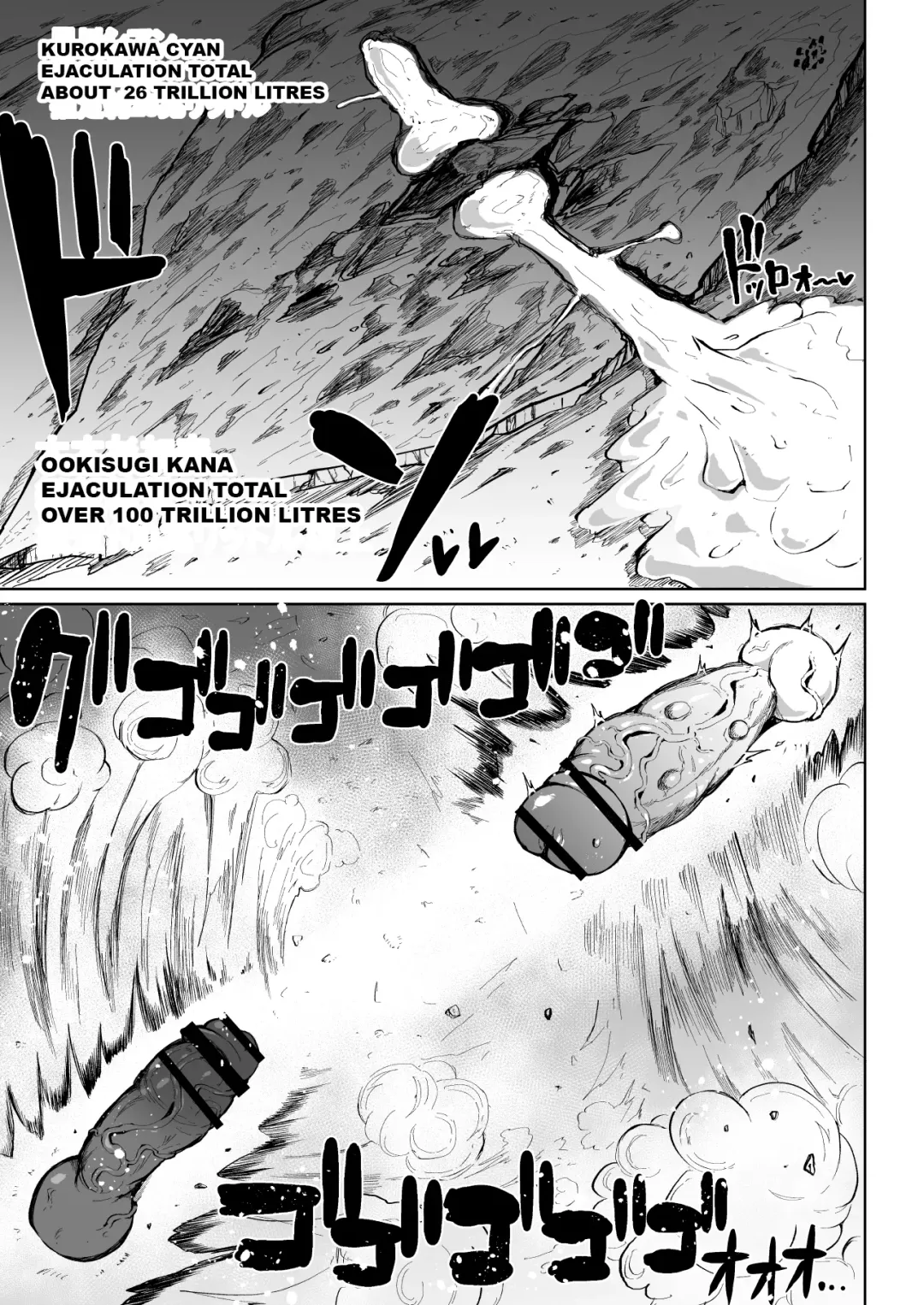 [Teterun] Super Cock Showdown Cyan VS Kana 2 Fhentai - Page 47