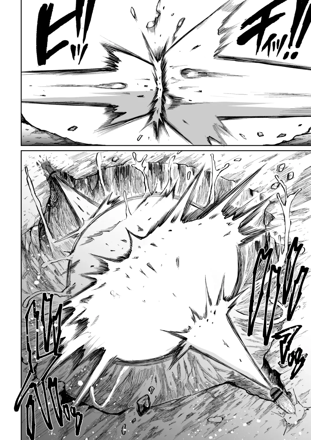 [Teterun] Super Cock Showdown Cyan VS Kana 2 Fhentai - Page 50