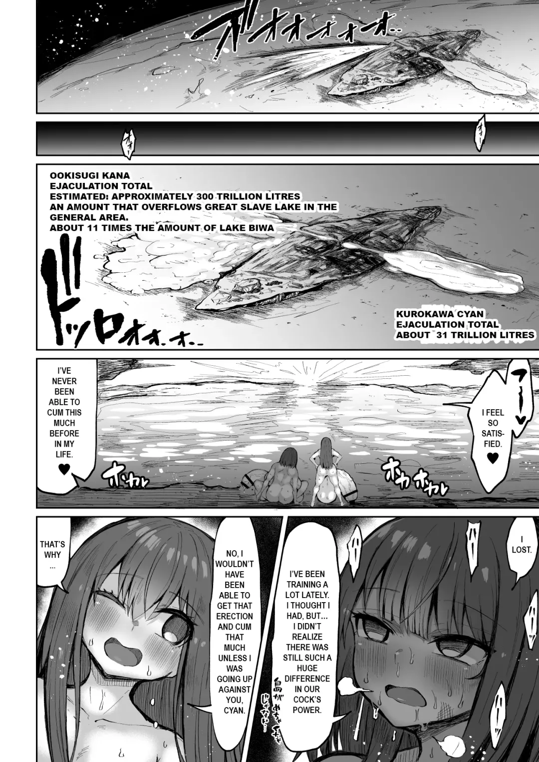 [Teterun] Super Cock Showdown Cyan VS Kana 2 Fhentai - Page 62