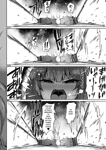 [Teterun] Super Cock Showdown Cyan VS Kana 2 Fhentai - Page 11