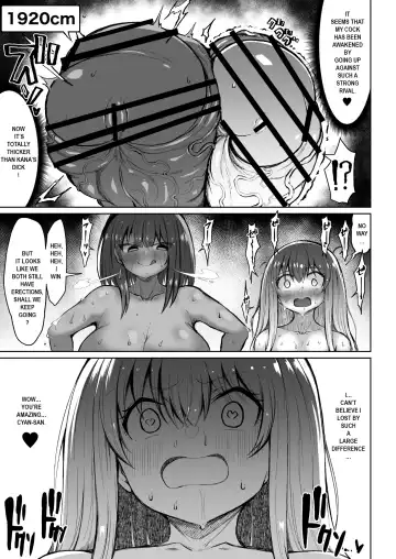 [Teterun] Super Cock Showdown Cyan VS Kana 2 Fhentai - Page 16