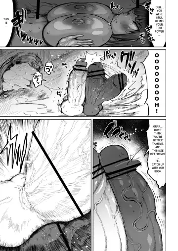 [Teterun] Super Cock Showdown Cyan VS Kana 2 Fhentai - Page 30