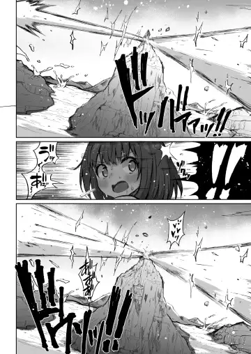 [Teterun] Super Cock Showdown Cyan VS Kana 2 Fhentai - Page 44