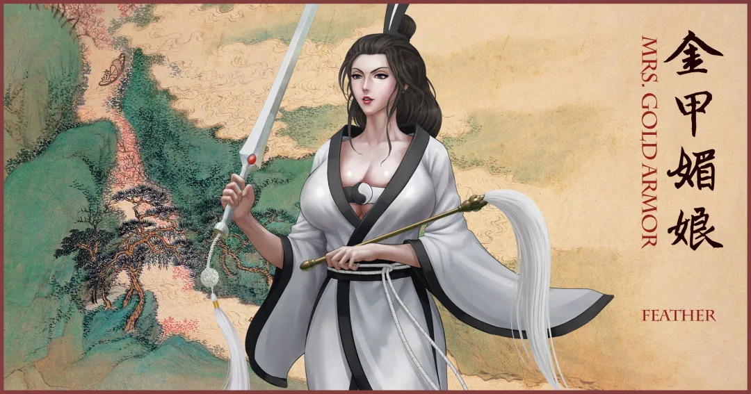 金甲媚娘 Fhentai - Page 27