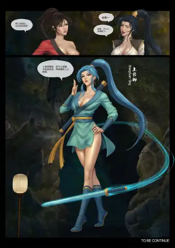 金甲媚娘 Fhentai - Page 25