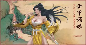 金甲媚娘 Fhentai - Page 26