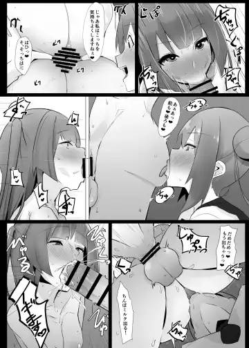 [Sella] Futanari Kaiwai no Ecchi na Omise ni Ittemita! ~Kageki! Nozokibeya Hen~ Fhentai - Page 15