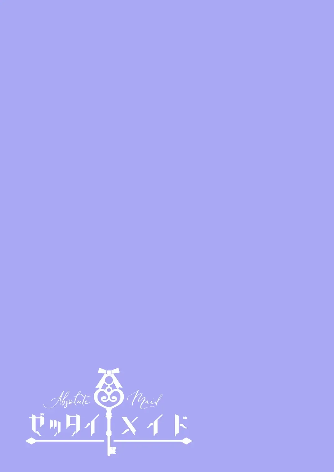 [Kochinko] Zettai Maid Dona Fhentai - Page 37